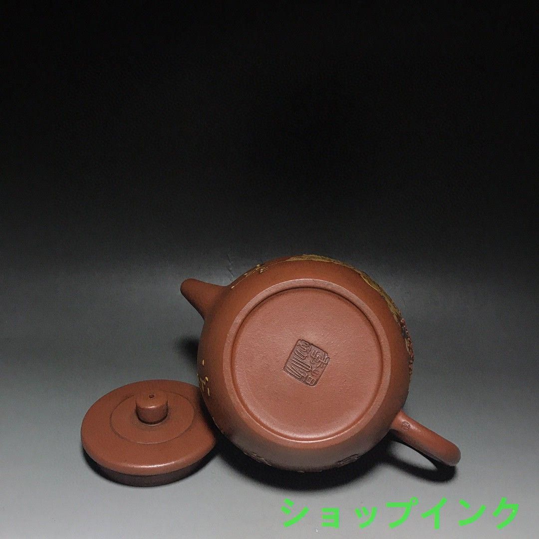 宜興 紫砂壷 円?壷 茶壺 茶道具 煎茶道具 - メルカリ