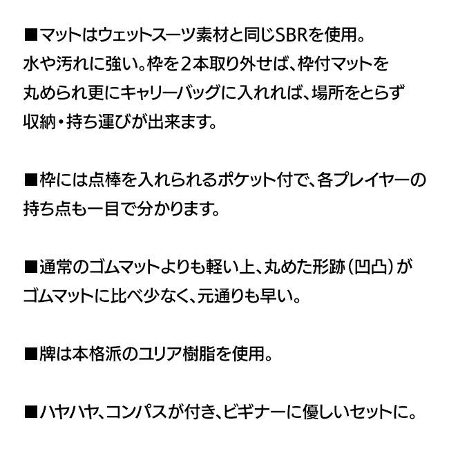 雀卓 サイコロ
