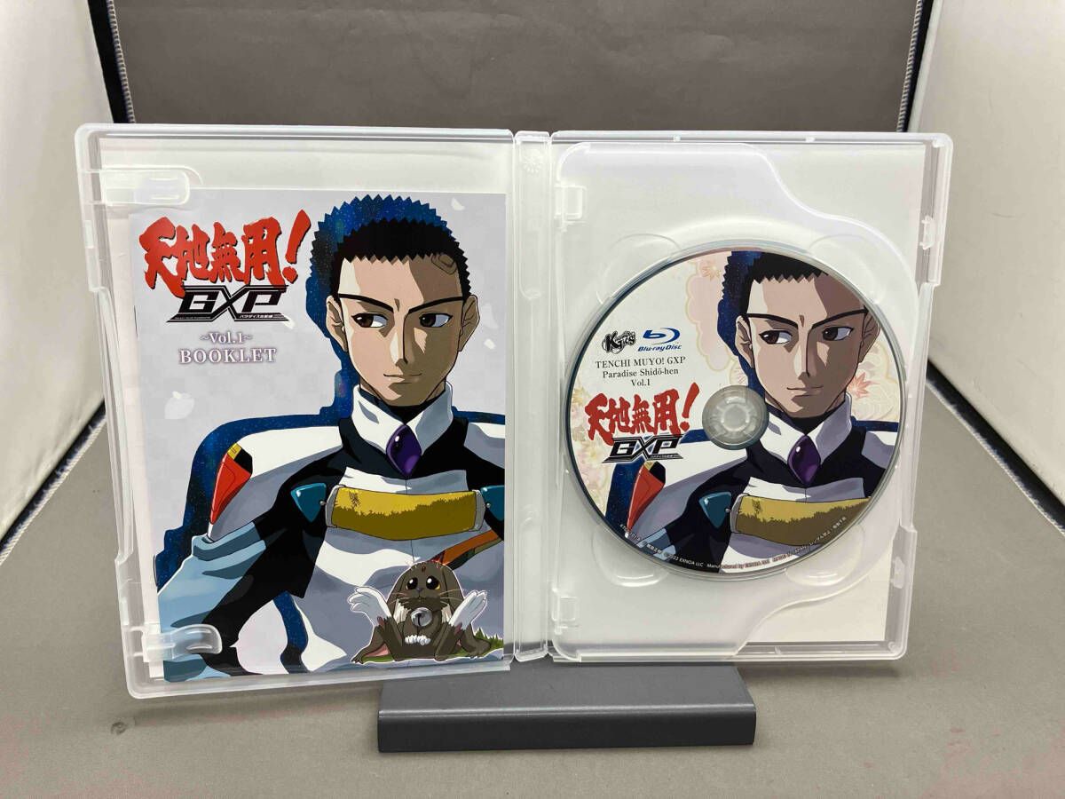 DVD　天地無用! GXP パラダイス始動編　全6巻　　全巻セット DVD 天地無用 全巻セット Amazon.co.jp: 天地無用!GXP パラダイス始動