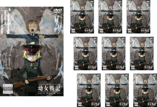 [396388]【同一タイトル 10枚】劇場版 幼女戦記【全巻 アニメ 中古 DVD】ケース無:: レンタル落ち 同一タイトル 10枚】劇場版 幼女戦記【全巻 アニメ 中古 DVD