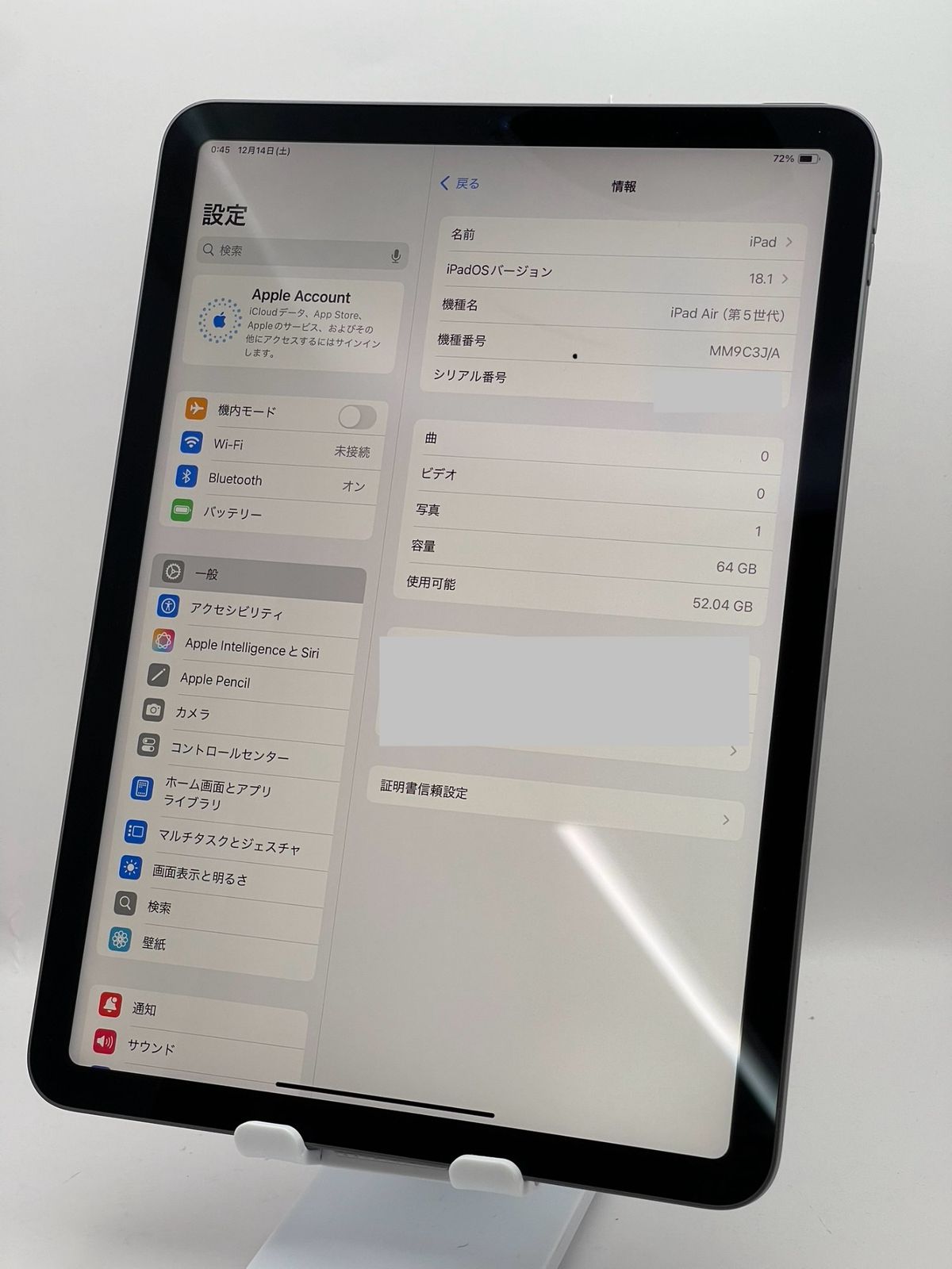 iPad Air 第5世代 Wi-Fi 64GB スペースグレイ MM9C3J/A A2588 iPad Air 第5世代 Wi-Fi 64GB スペースグレイ MM9C3J/A A2588