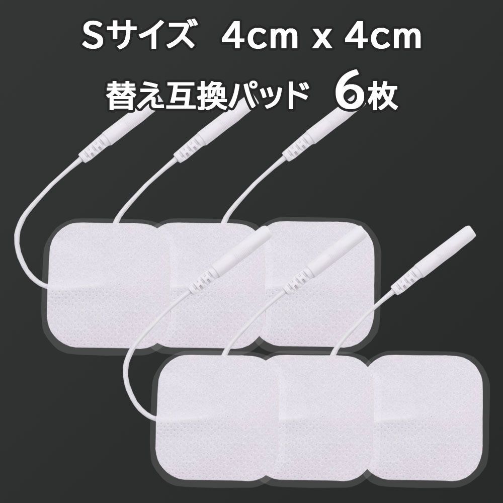 6枚 4x4cm 電極パッチ 粘着 互換 ゲルパット アクセルガード