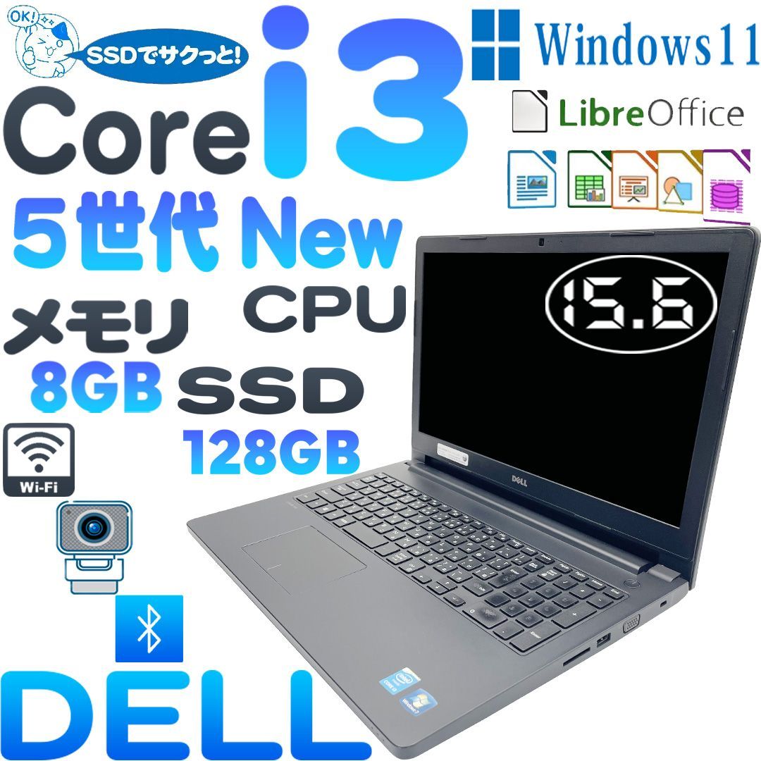 DELL Latitude 3560 ノートパソコン　　5世代Core i3 5005U 　高速SSD 128GB 　　 8GBメモリ　　 　 ブルートゥース　　カメラ　　 　　15.6インチ