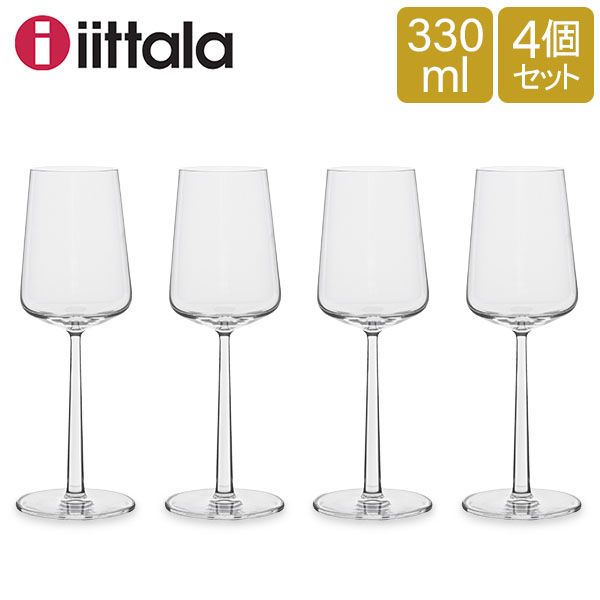 イッタラ iittala エッセンス Essence ホワイトワイン グラス 4個セット 330mL ワイン 北欧 食器 ギフト お祝い セット おしゃれ シンプル ITT-0213-000