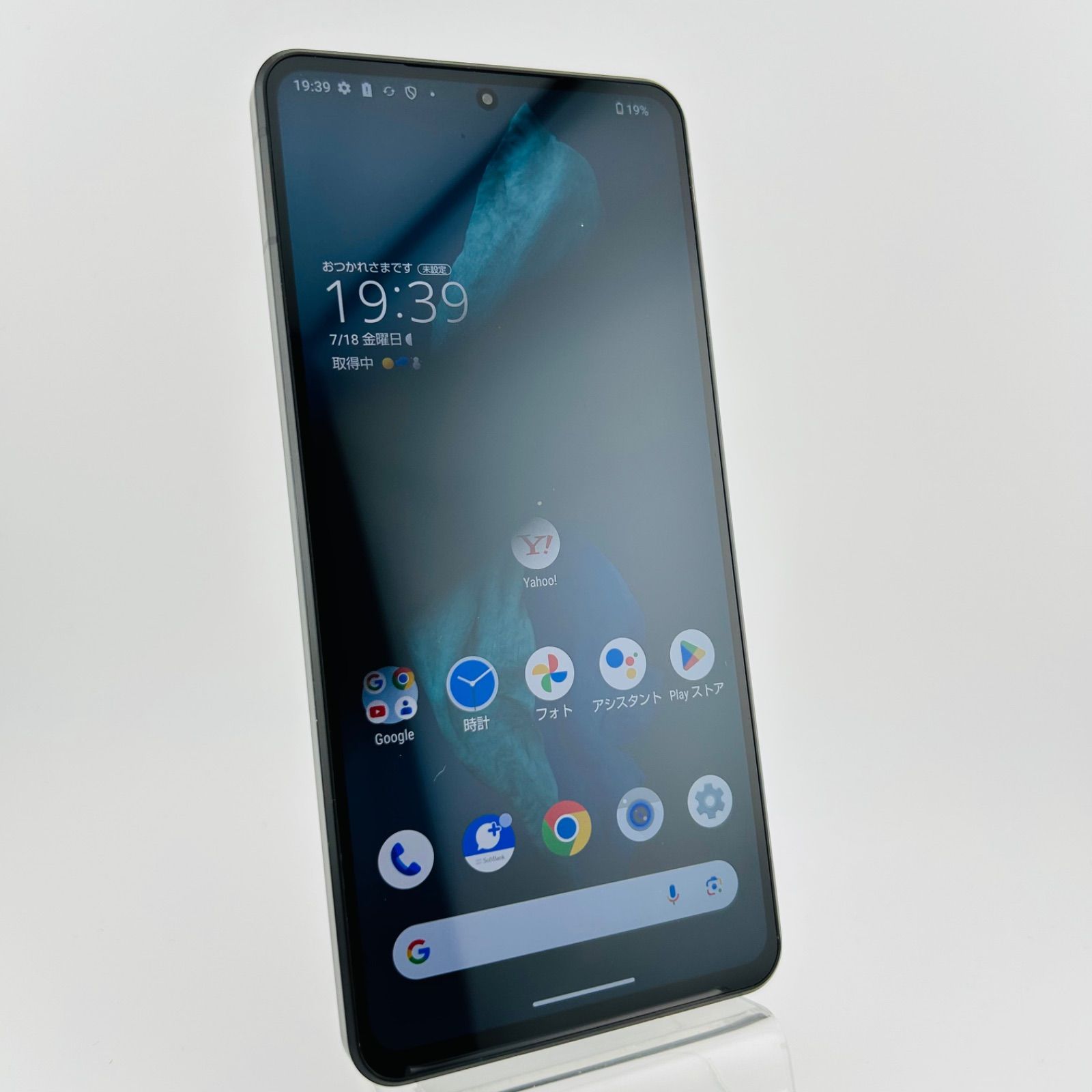 バッテリー良好 AQUOS R7 A202SH 256GB ブラック SIMフリー(sim