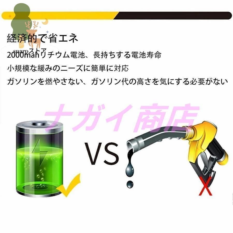 草刈り機
