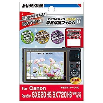 非常に良い HAKUBA デジタルカメラ液晶保護フィルム MarkII Canon PowerShot SX620HS|SX720HS|SX610HS DGF2-CASX620 2zzhgl6