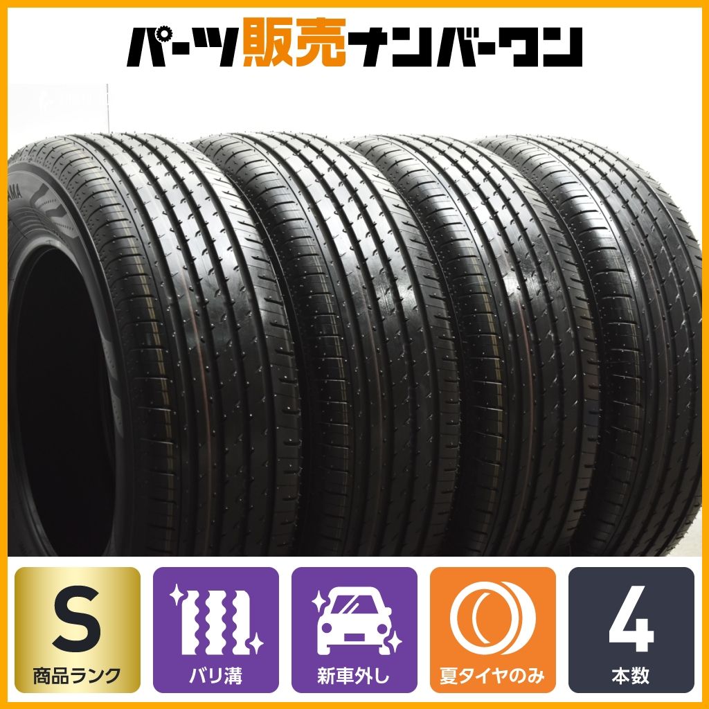 20 新車外し品 ヨコハマ アドバン V03 225|65R17 4本セット 交換用に 40系 アルファード ヴェルファイア ハリアー RAV4 CX-5
