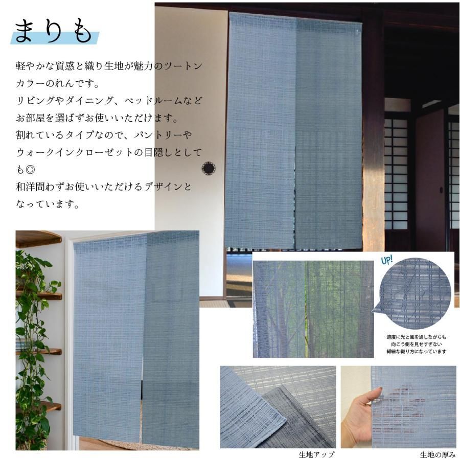 購入15％-30%OFF 暖簾 のれん ノレン 幅72 幅85 丈90/120/150/180 インテリア デザイン 簡約 北欧 シンプル モダン 猫柄 玄関 75*150cm キッチン リビング 間仕切り 洗面所 寝室 小窓用 飲食店 目隠し 雑貨 おしゃれ 綿麻 飾り プレゼント