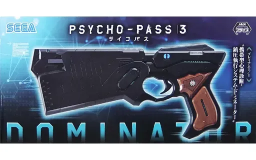 2026年最新】PSYCHO-PASS 携帯型心理診断鎮圧執行システム