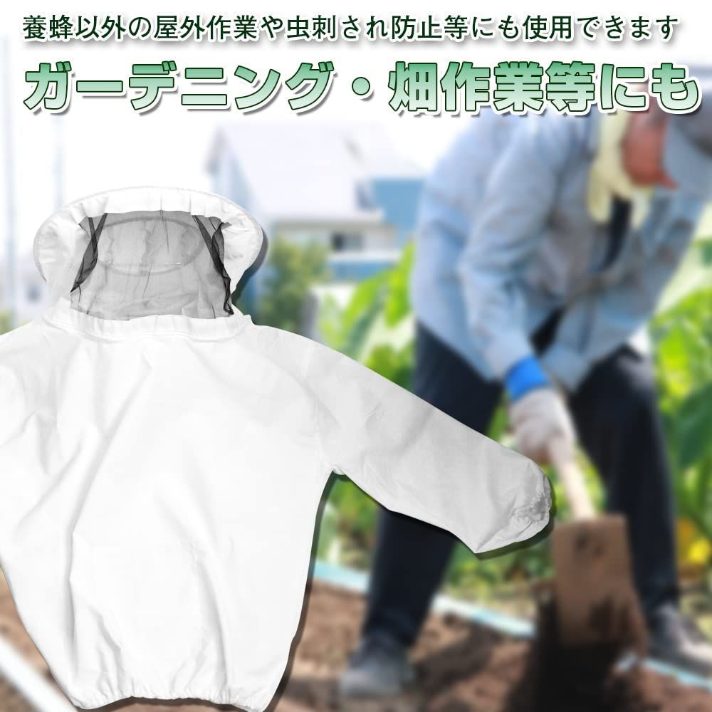 新品・即日発送】つなぎ 3点セット 手袋 作業服 フェイスネット 虫よけ 上下 蜂の巣 保護服 害虫 防護服 駆除 養蜂用 男女兼用 shapanan  - メルカリ