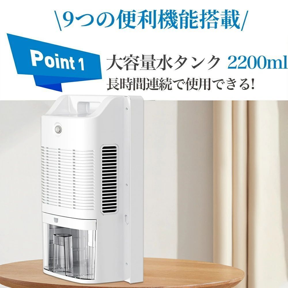 除湿機 即納 衣類乾燥 ハイブリッド式 空気清浄機 除湿器 小型