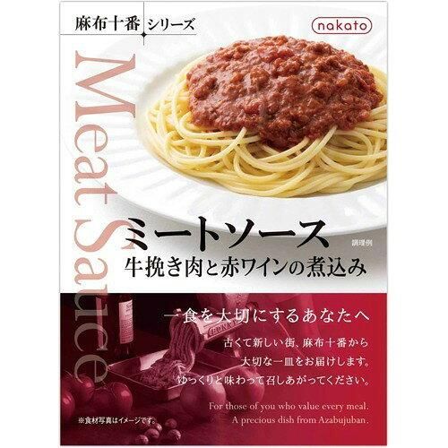 5営業日で発送 レトルトパスタソース 麻布十番シリーズ ミートソース 牛挽き肉と赤ワインの煮込み 2059866 入数 24