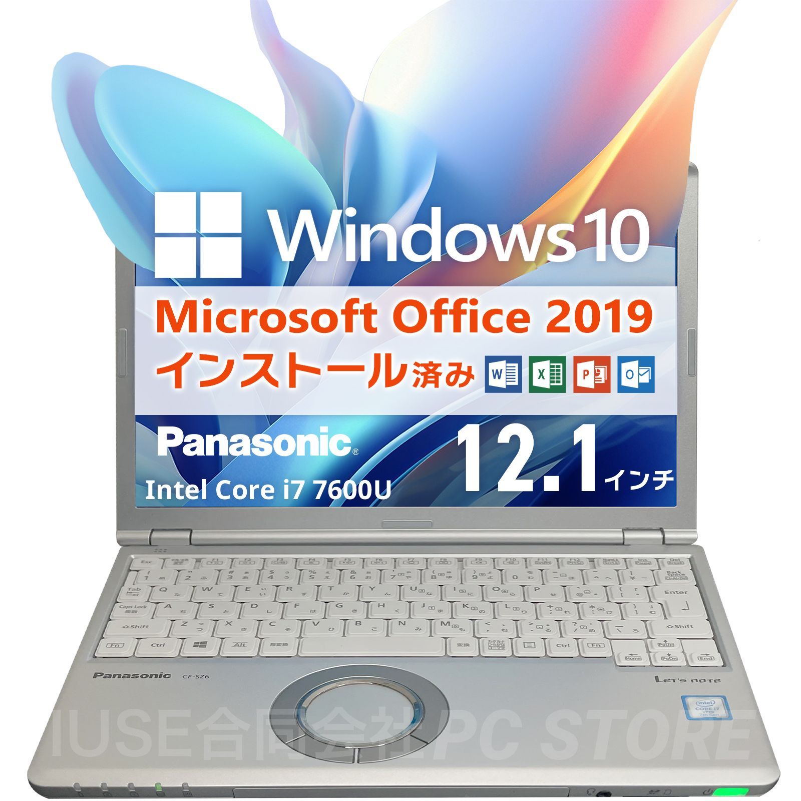 Panasonic Lets note CF-SZ6 Windows10搭載 12.1インチ/Core i7 7600U/メモリ16GB/SSD512GB  Microsoft Office 2019 H&B(Word/Excel/PowerPoint) - メルカリ