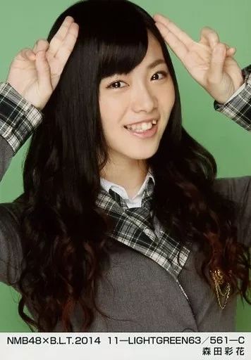 中古】生写真(AKB48・SKE48) 森田彩花/NMB48×B.L.T.2014 11