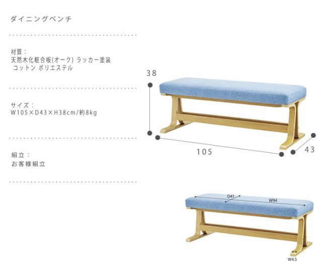 Moe モエ ダイニングセット 4点 MARWIL-DEMENAGEMENTS_CH