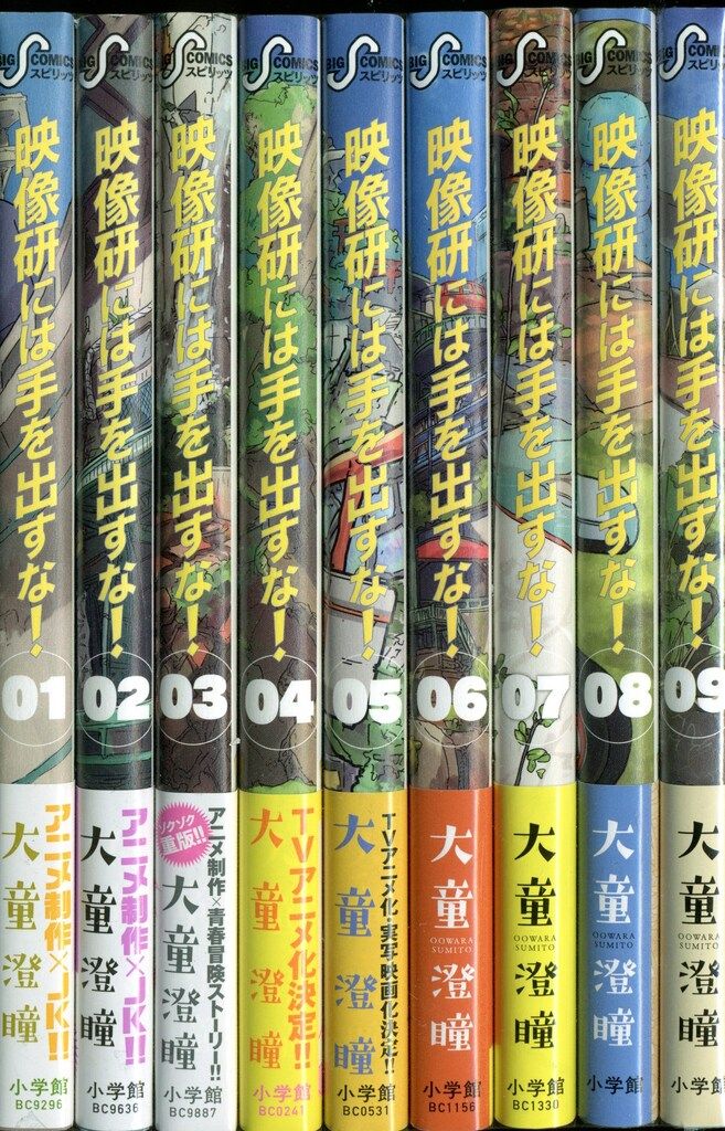 RIDEX 1~21巻 ＋ Final 全22巻セット 全巻 完結 東本昌平 RIDEX (ライ