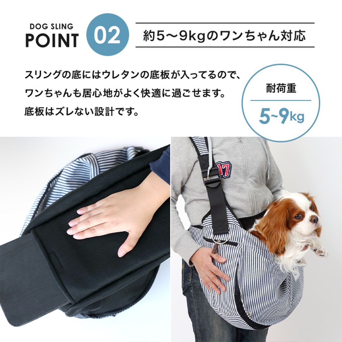 犬 スリング