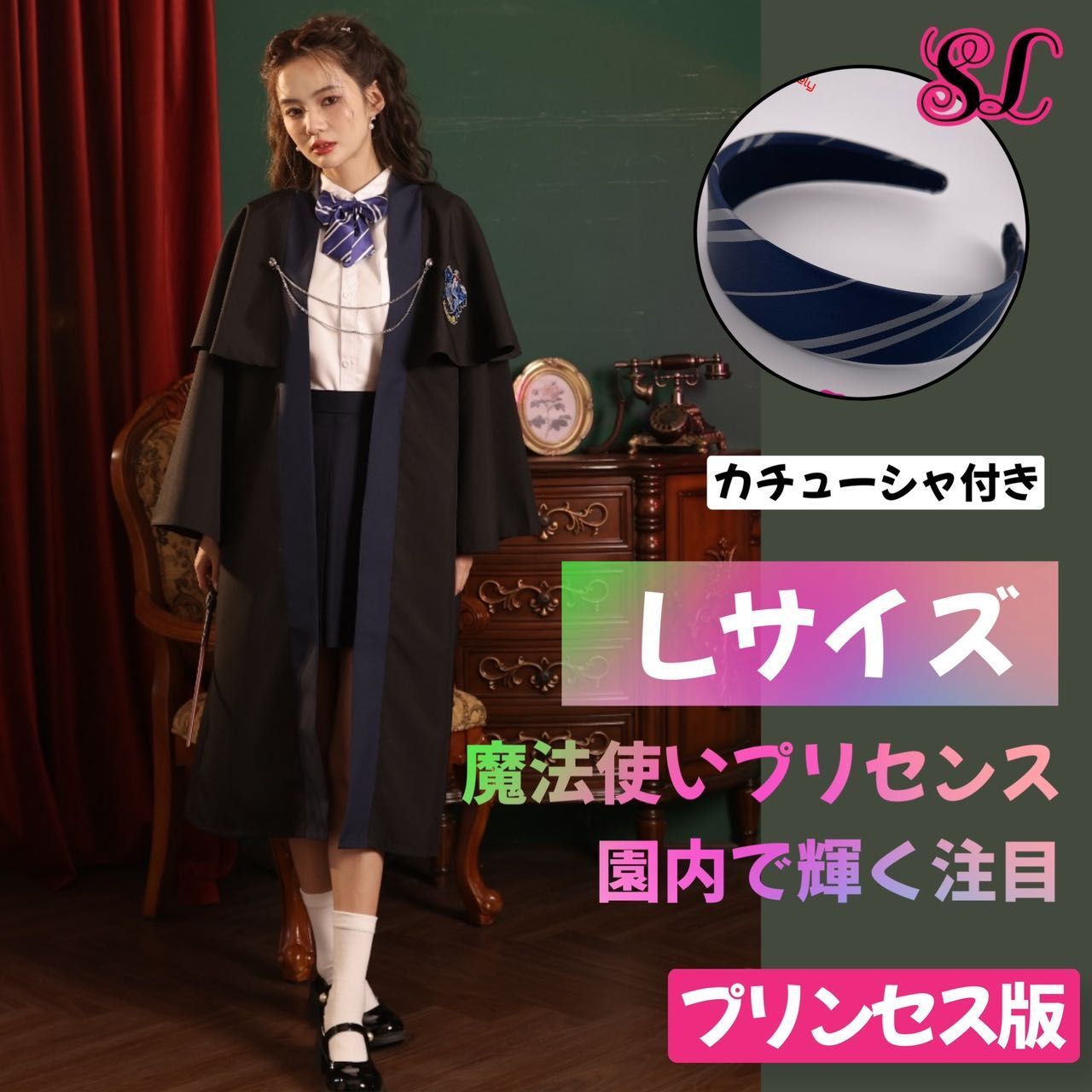 ハリーポッター KYOUKO ケープローブ レイブンクロー Mサイズ Mサイズ】ハリーポッター KYOUKOのコラボ レイブンクロー ハリー