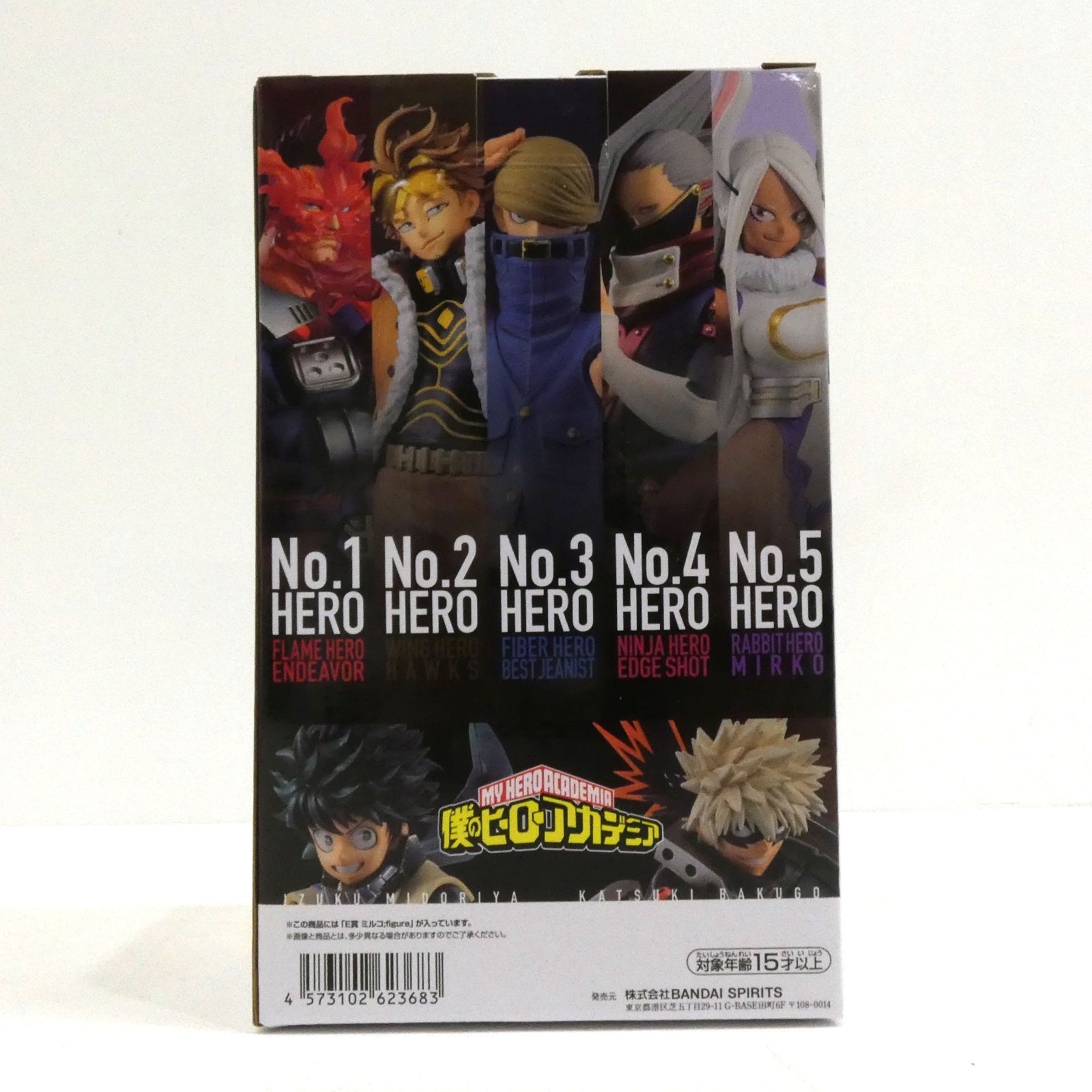 小牧店】開封品・未開封品 ヒロアカ ミルコ フィギュア 2種 小牧店】開封品・未開封品 ヒロアカ ミルコ フィギュア 2種