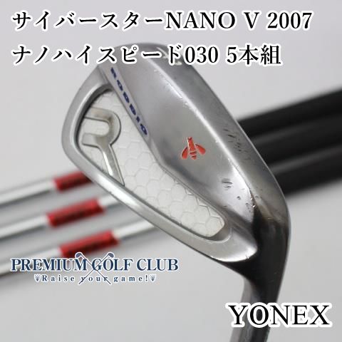 中古】[Cランク] レディースアイアンセット ヨネックス サイバースターNANO V 2007/ナノハイスピード030 5本組/L/36[1147]  - メルカリ