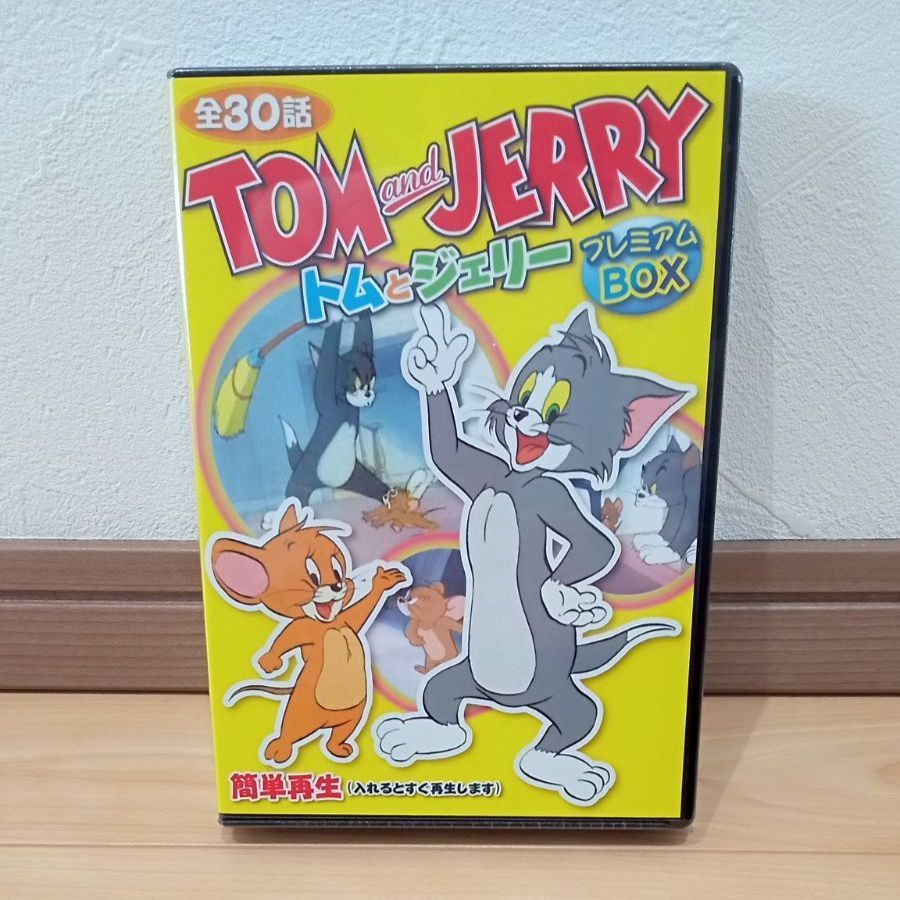 トムとジェリー プレミアムBOX DVD 全30話 プライズ品 - メルカリ