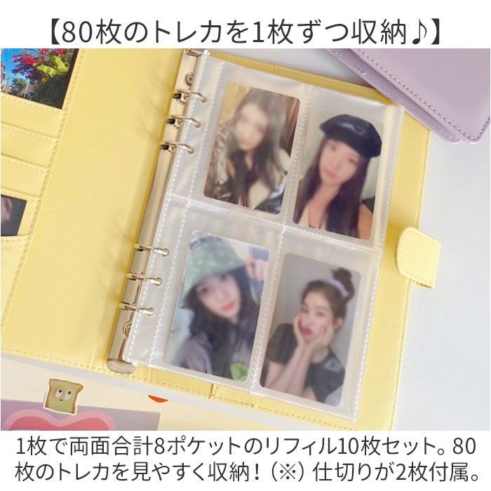 ☆ ミント ☆ コレクトブック トレカケース バインダー セット A5