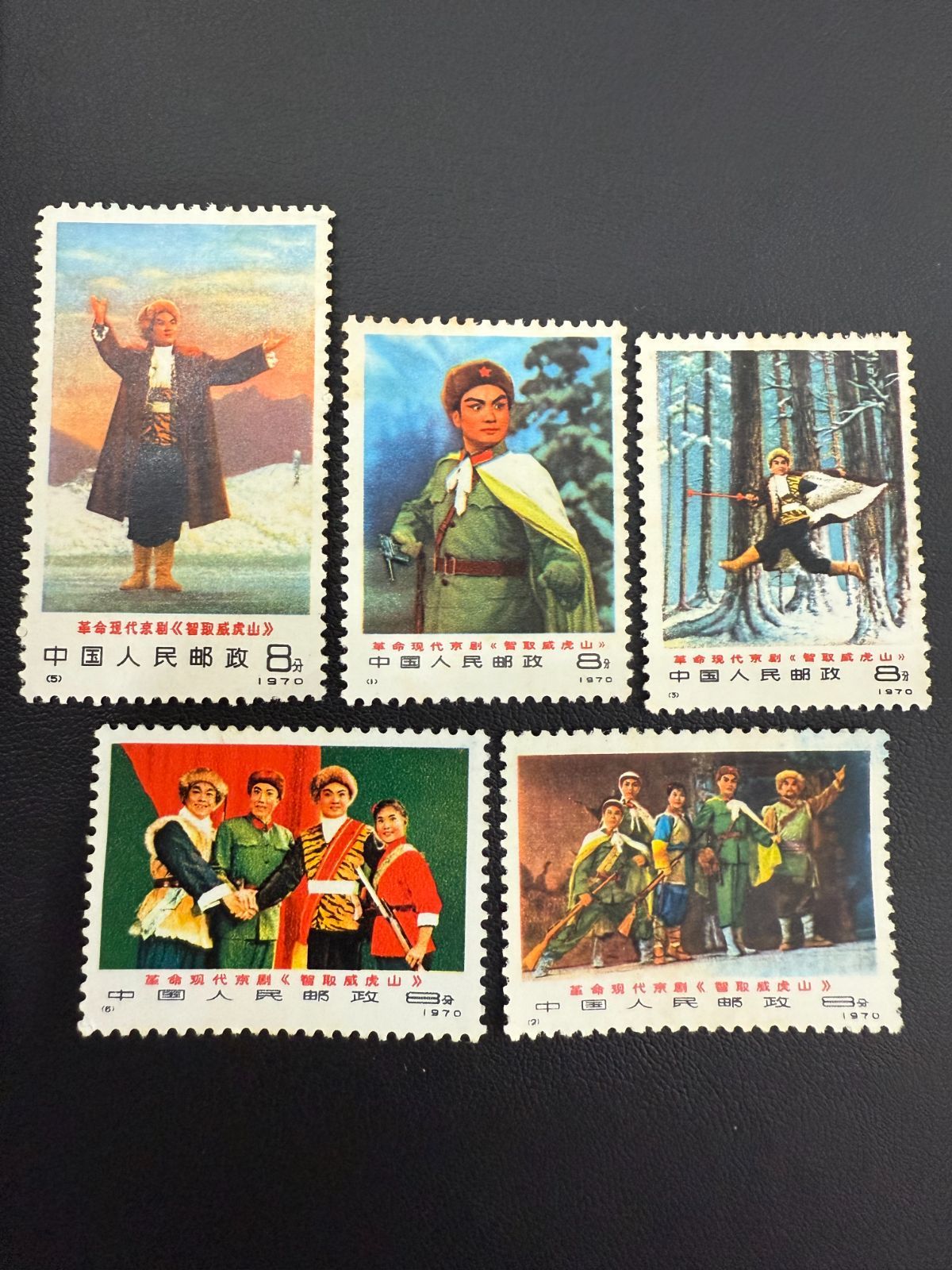 中国 使用済み切手 1970年 8分 中国切手 1970年 8分（5枚） - メルカリ