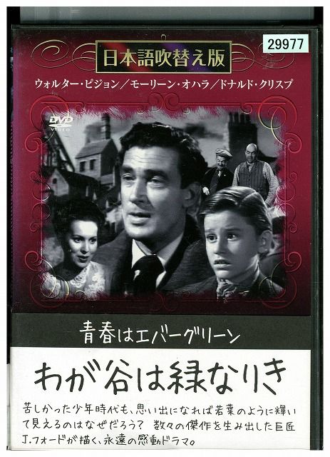 3- 全28巻 DVD 招揺 しょうよう 日本語吹替え無し レンタルアップ レンタル落ち 001872 Amazon.co.jp: 新・キャプテン翼 [レンタル落ち] (全4巻