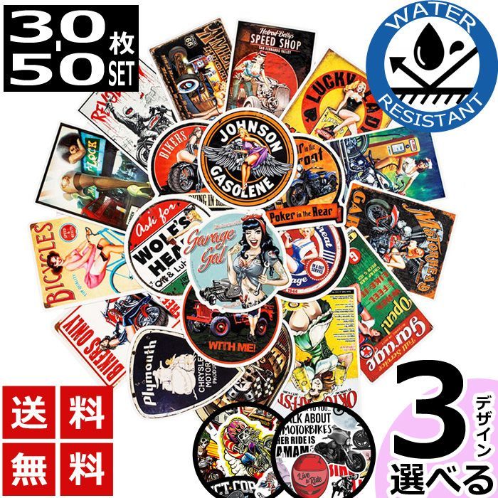 希少品？？)メガゾーン23 ガーランドバイク シール ステッカー 【公式