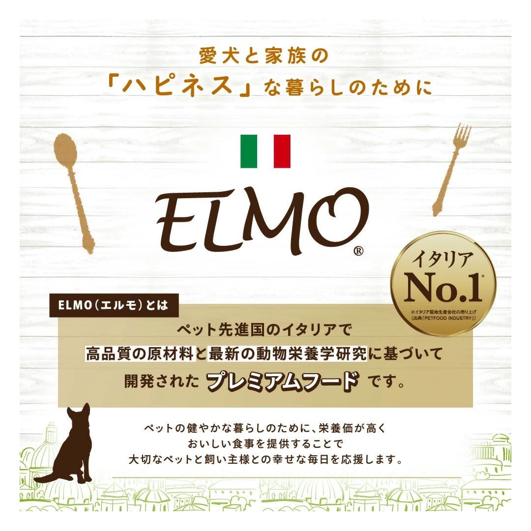 幼犬 子犬用 イタリア製ドッグフード 3kg】ELMO エルモ パピー Rich in