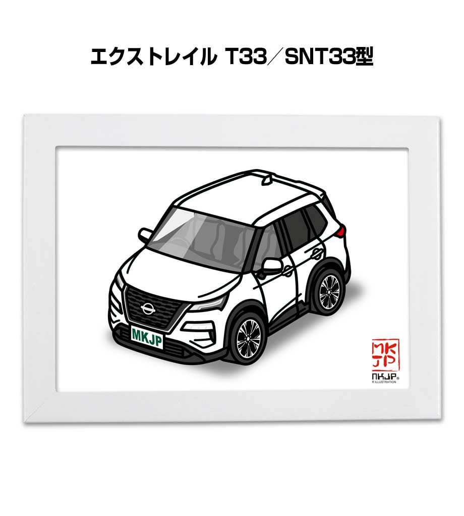 車種別ボディカラーが選べるフレーム付きA5イラスト【ナンバー入れ可