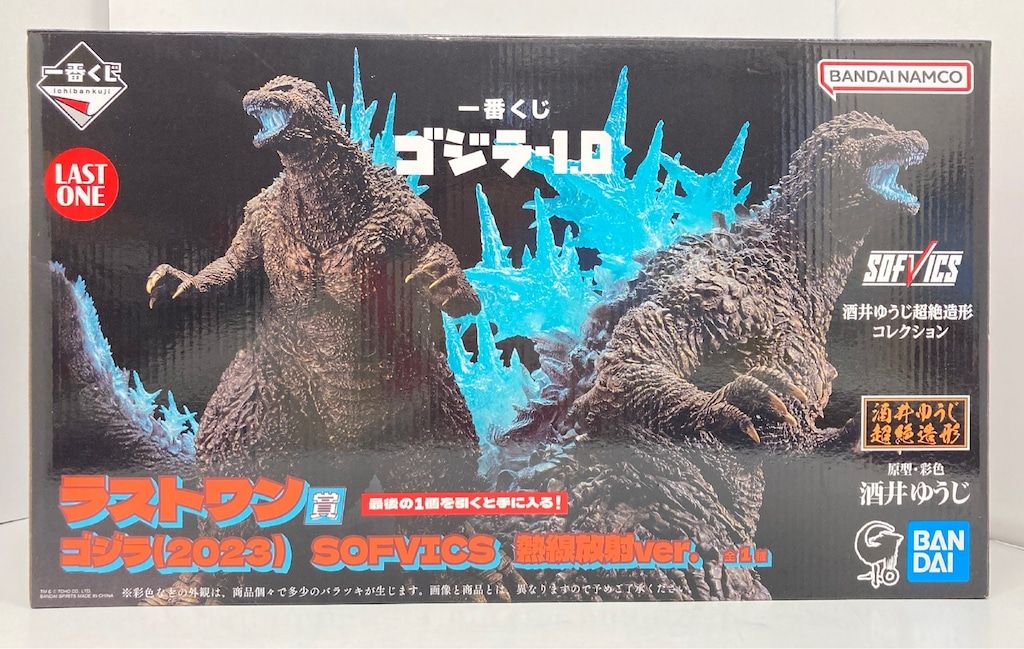 BANDAI SPIRITS 一番くじ ゴジラ-1.0 ラストワン賞 ゴジラ(2023) 熱線放射ver. SOFVICS