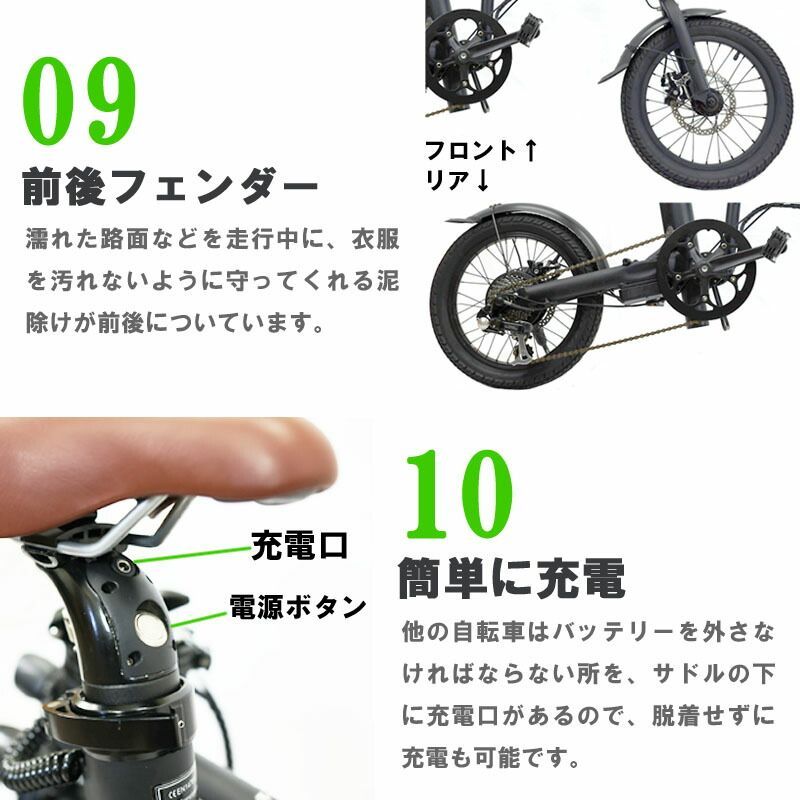 電動自転車 折りたたみ 自転車 小径車 ミニベロ 電動 軽量 小型 16