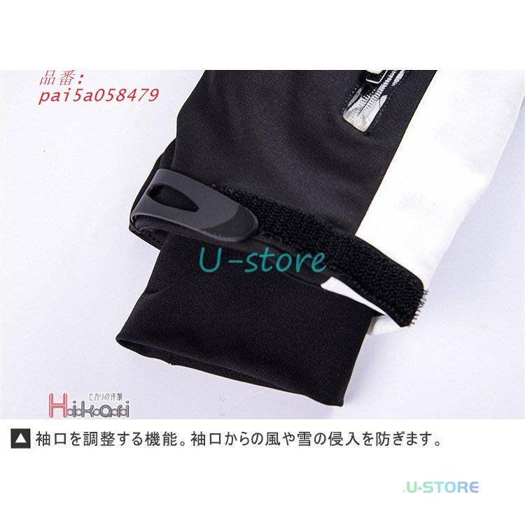 スノーウェア スキーウェア