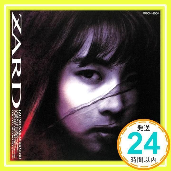 ZARD 坂井泉水 不思議ね… 直筆サイン色紙 & CDアルバム もう探さない
