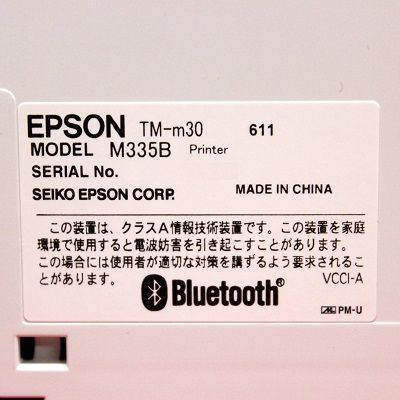 美品】EPSON レシートプリンター TM-m30(TM30UBE611)（管理番号：HFJ99-909）▽値下げ不可商品▽ POSレジ スマレジ -  メルカリ