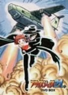 ブラック ジャック21 DVD-BOX
