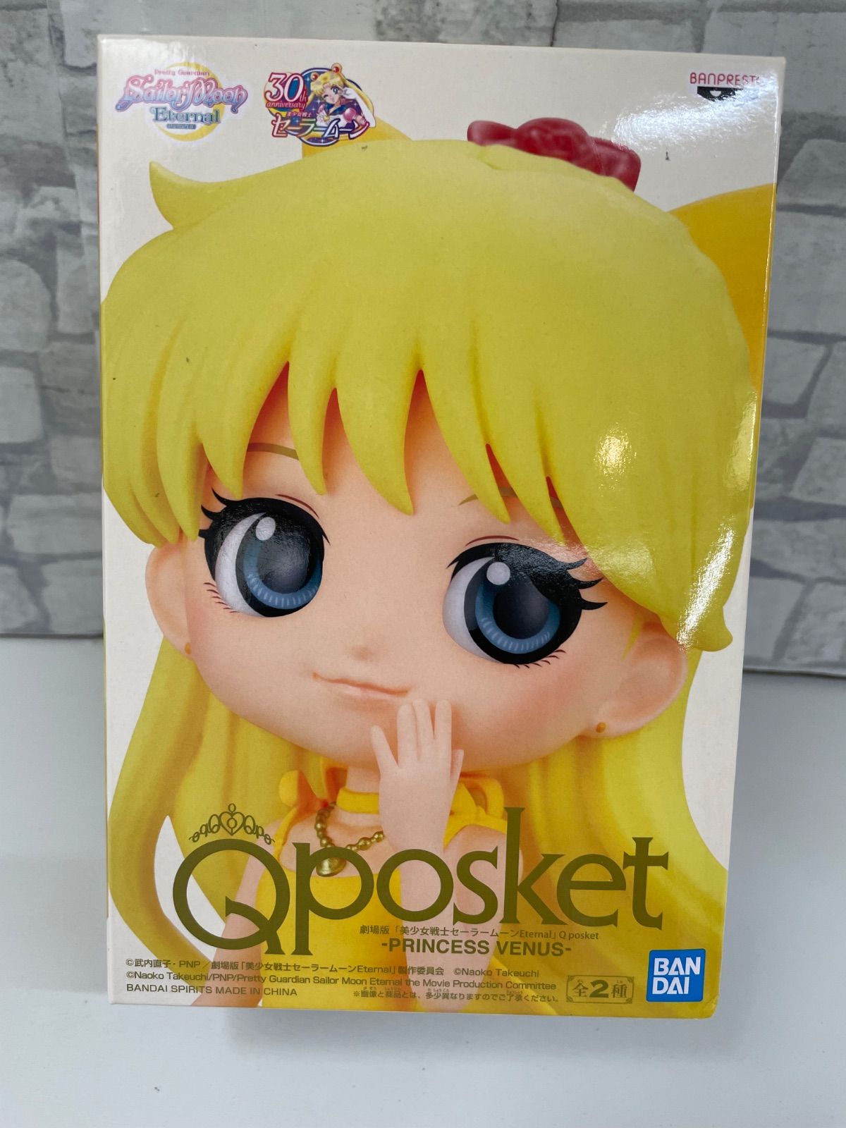 火野レイ セーラームーン セーラームーン Qposket フィギュア