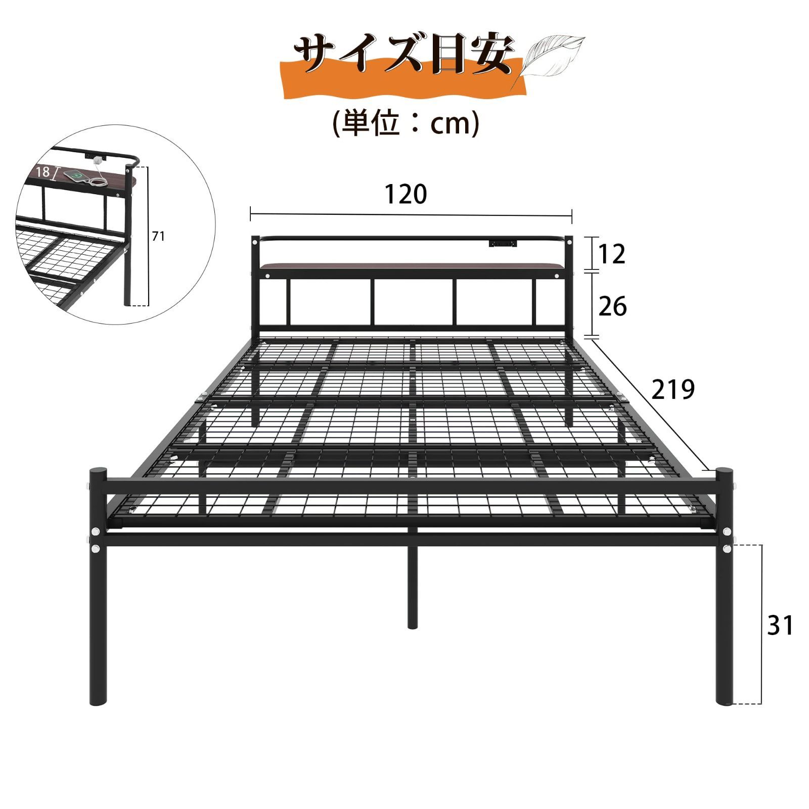 ベッドフレーム 耐荷重200KG