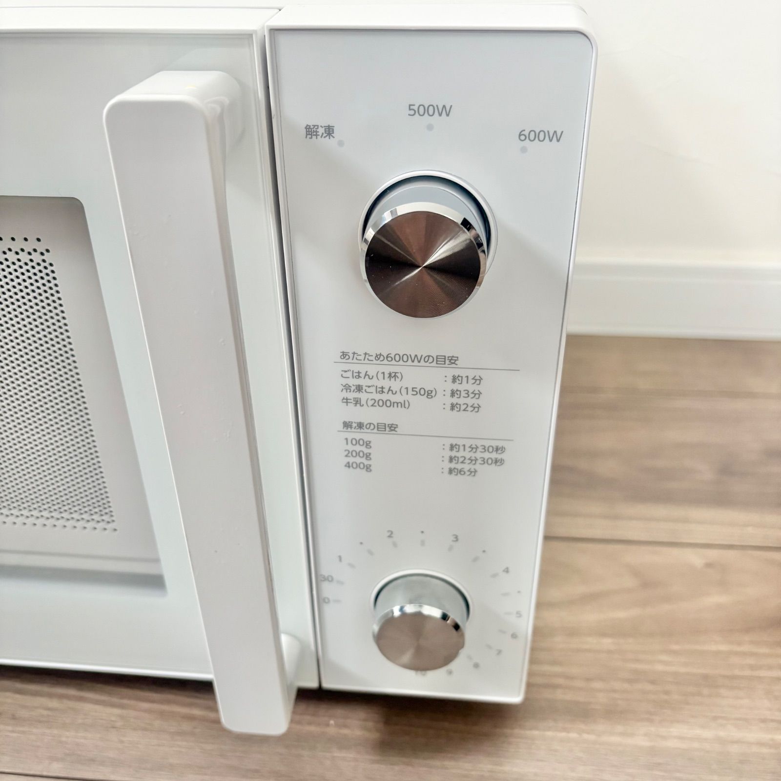 TWINBIRD ツインバード フラット電子レンジ DR-LD20 2025年製