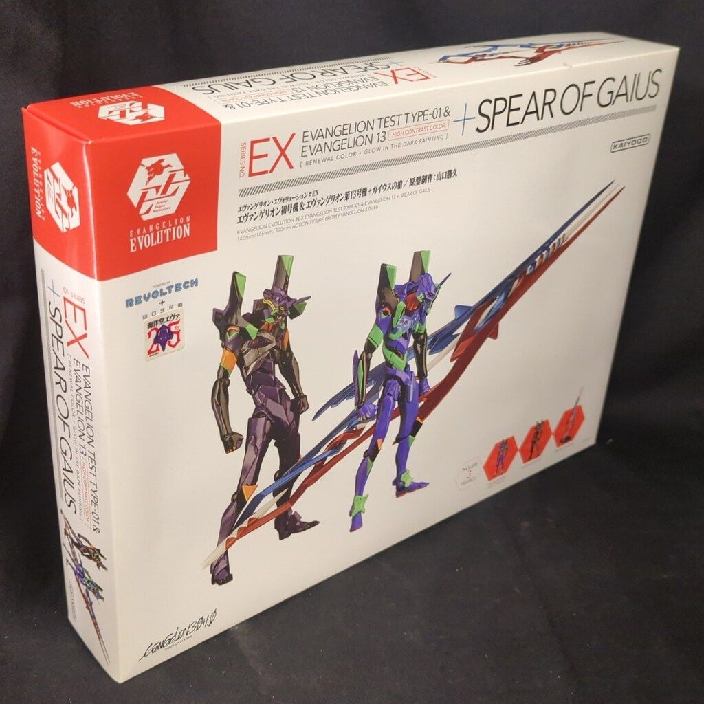 海洋堂 - &quot;海洋堂 「エヴァンゲリオン」エヴァンゲリオン 初号機＆13号機 ガイウスの槍&quot; FIG]EVANGELION EVOLUTION EV-EX エヴァンゲリオン初号機