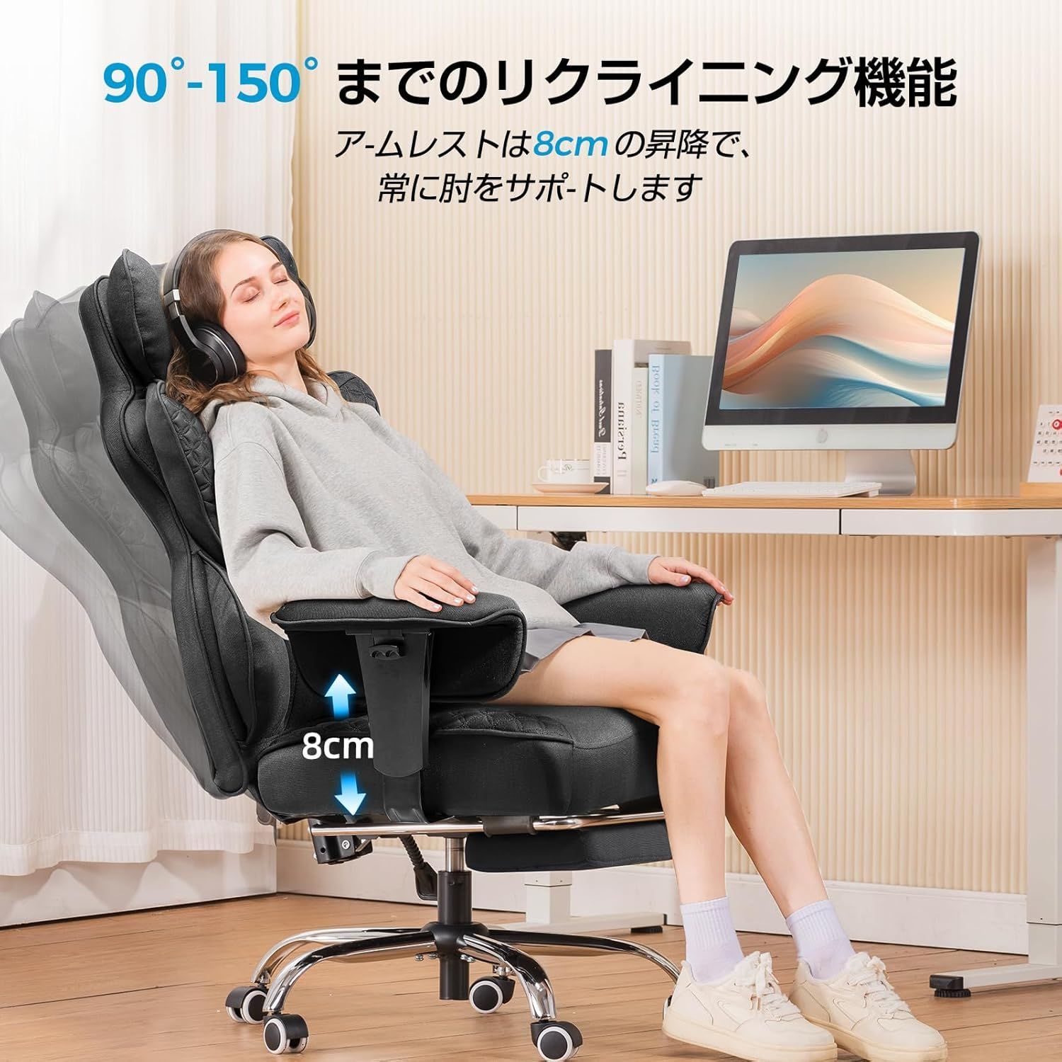 ポケットコイル内蔵腰当て