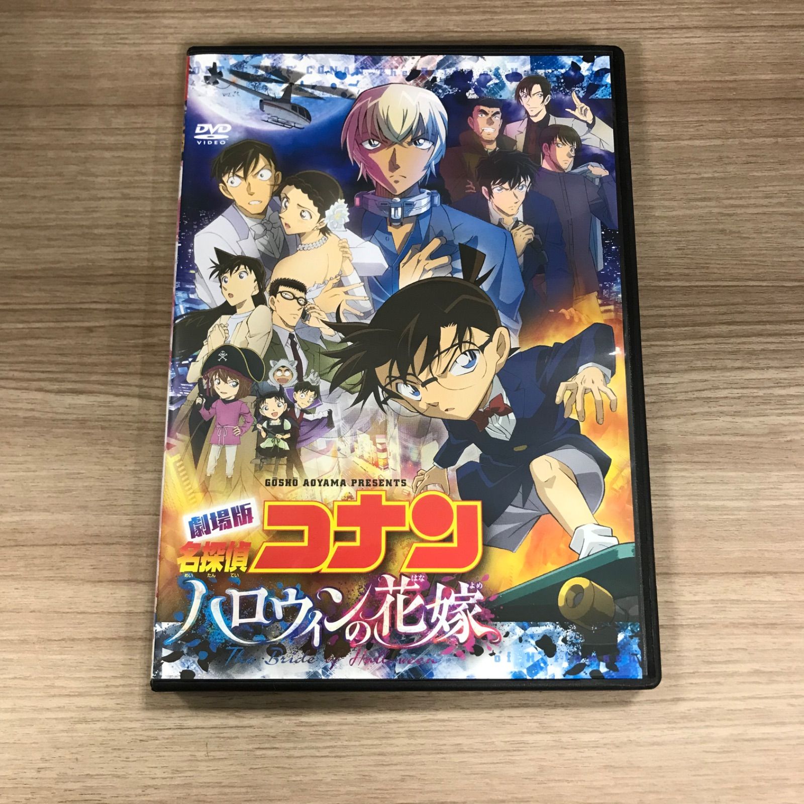 レンタルDVD】名探偵コナン ハロウィンの花嫁 - メルカリ