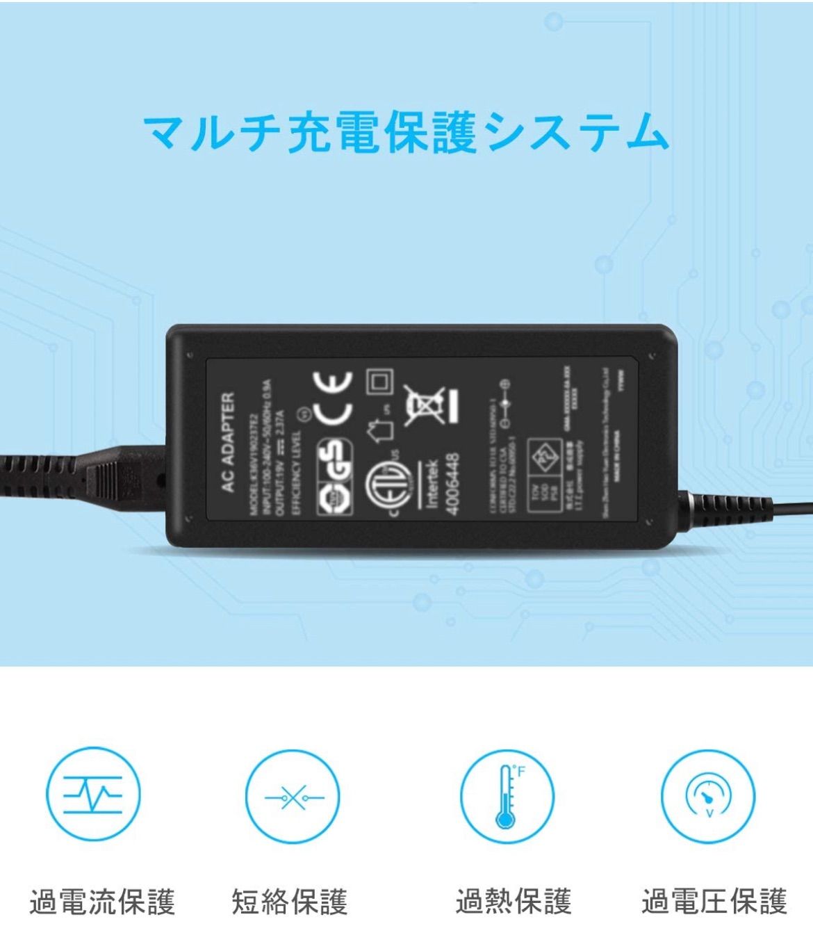 純正ACアダプター 19V 2.37A 東芝ダイナブック用45W - 電源ユニット