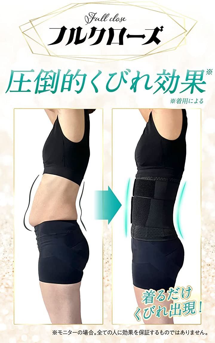 baby-mine コルセット ウエストニッパー フルクローズ 補正下着 メッシュ 肋骨 締め 下腹 姿勢 通気性( ブラック,  S)