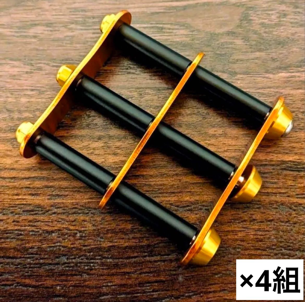 3連4組セットゴールド×ブラック ニックスベルトループ対応 腰道具 カスタムチェーン