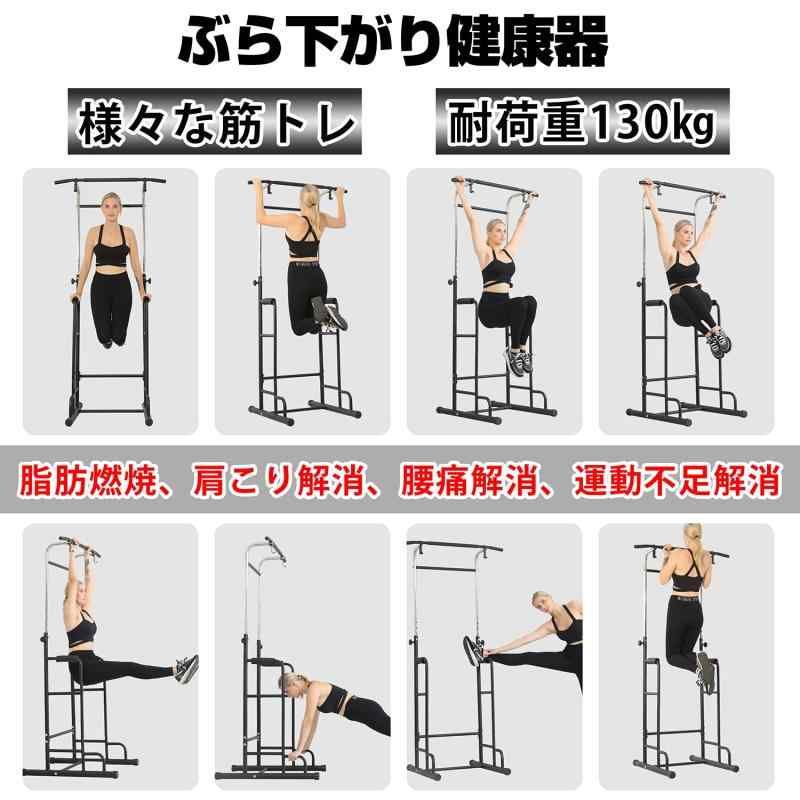 BangTong&-Li ぶら下がり健康器 スリム ぶらさがり