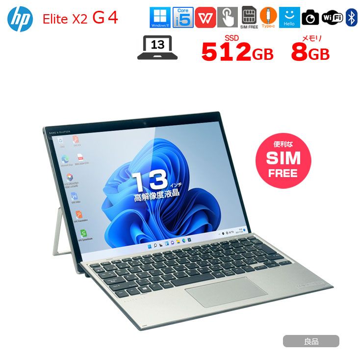LTE 13 HP 2in1タブレットPC i5-8265U 8GB 256GB hp - LTE 13 HP 2in1 