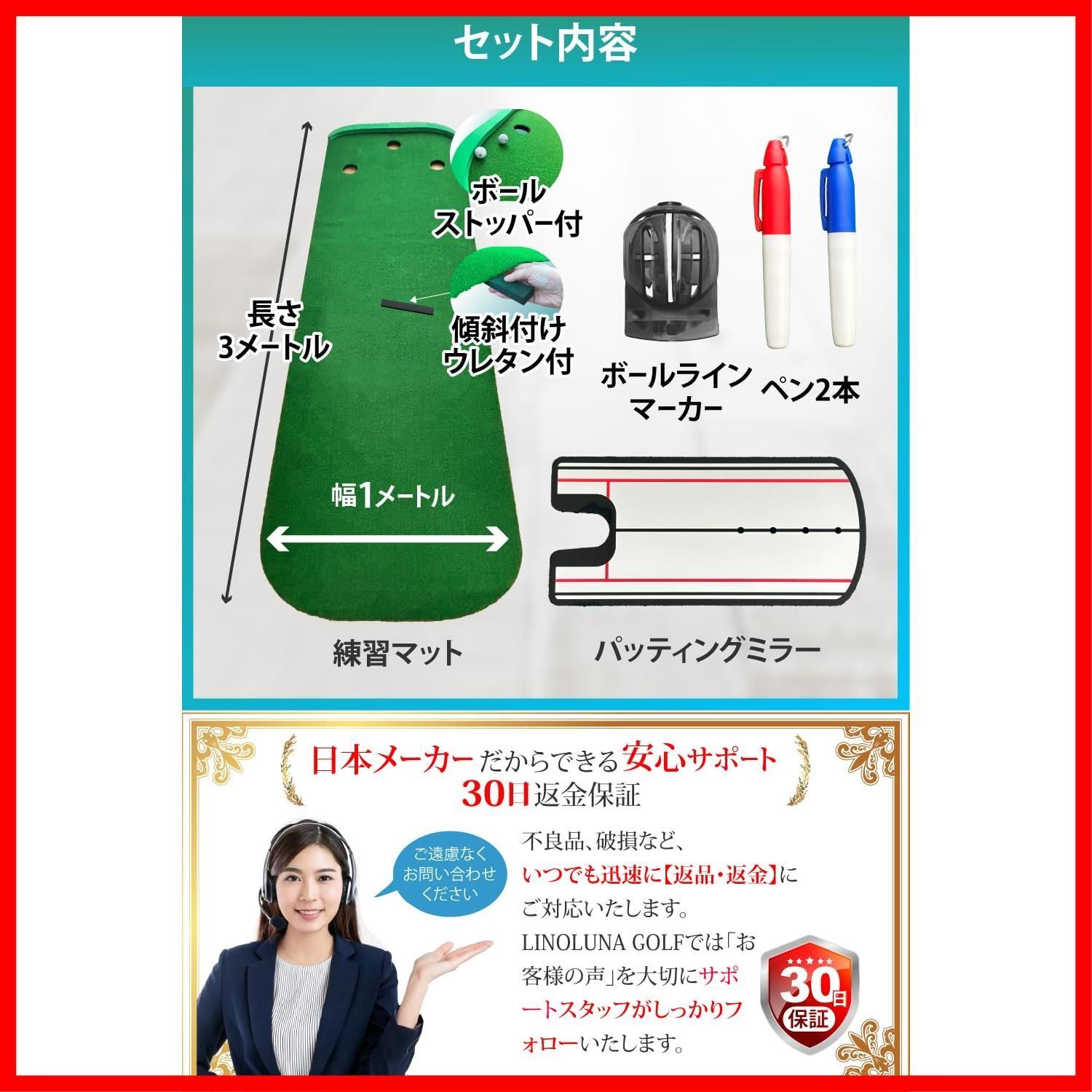 パターマット 人工芝タイプ